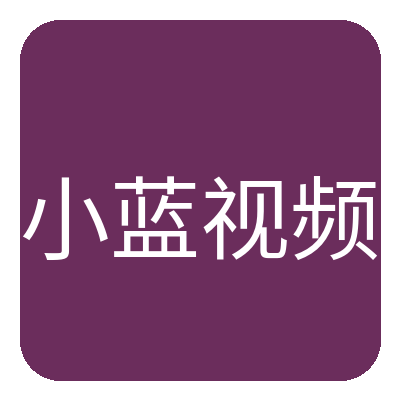 小蓝视频 Logo